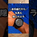 コレじつは色んな使い方できます #撮影 #カメラ #スパイ #新商品  #ガジェット #4k #防犯 #便利 #面白い  #レビュー